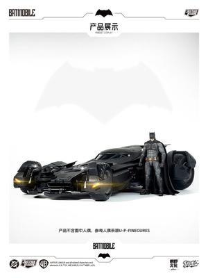 Yuanye Culture x Xiwanshe DC Justice League Batman VS Superman Bat Mobile 1/12 Model Kit