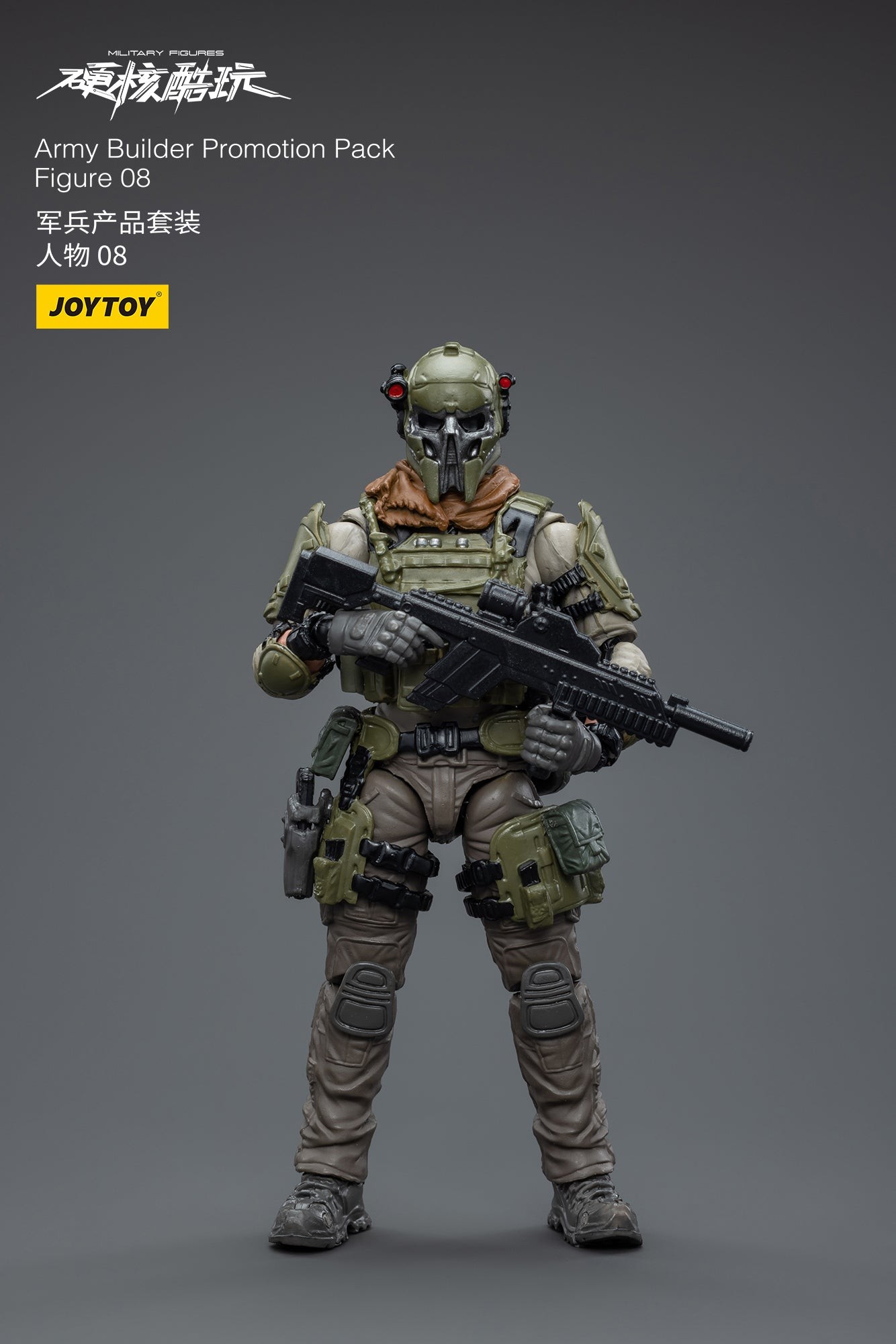 JoyToy Military Figures Yearly Army Builder Promotion Pack 08 1:18 Scale Action Figure
