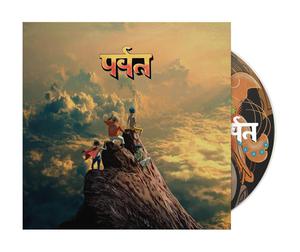 Gorillaz - The Mountain (CD)